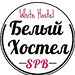 белый хостел